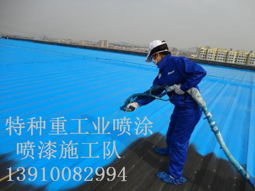 莱城包括彩钢瓦喷漆翻新（